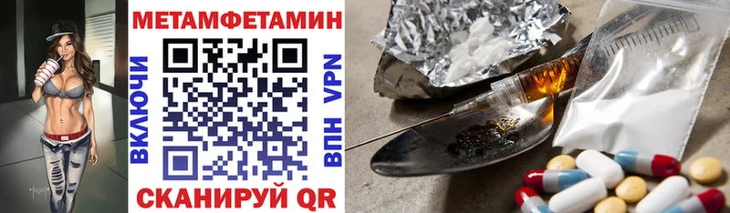 Amphetamine 97%  Томари 