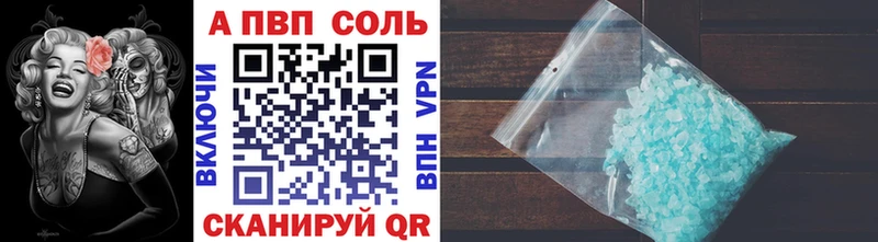 наркота  Томари  Альфа ПВП крисы CK 