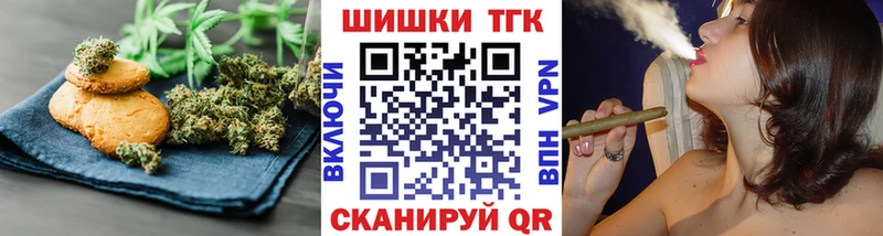ОМГ ОМГ ONION  Томари  Печенье с ТГК марихуана 