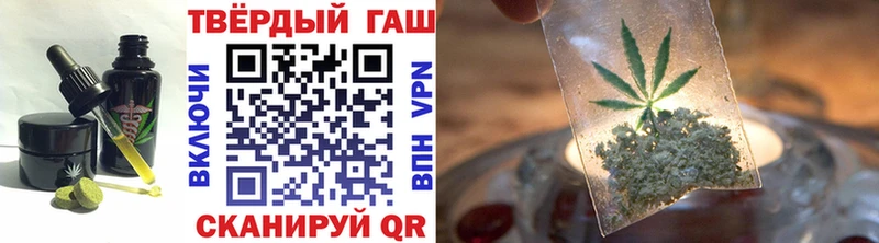 Печенье с ТГК конопля Томари