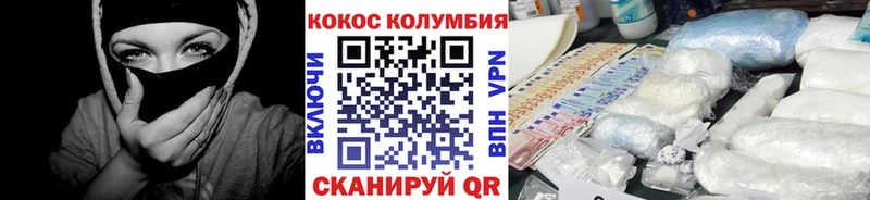 маркетплейс наркотические препараты  где купить   Томари  Кокаин VHQ 