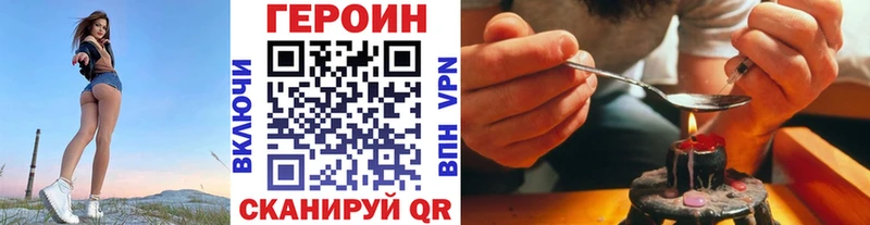 наркошоп  Томари  ГЕРОИН белый 