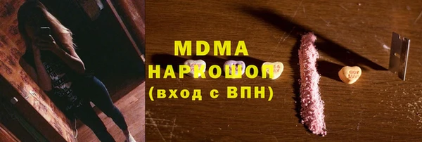 mix Медвежьегорск