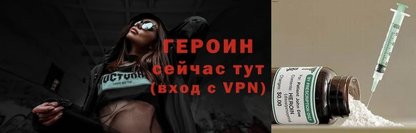марки nbome Мегион