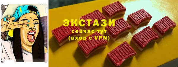 марки nbome Мегион