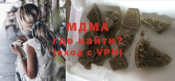 скорость mdpv Медногорск