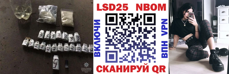 Лсд 25 экстази кислота  Томари 