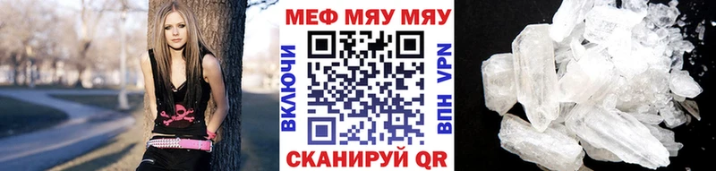 МЯУ-МЯУ 4 MMC  Томари 