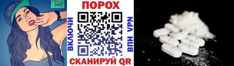Метамфетамин витя  blacksprut как войти  Томари  как найти закладки 