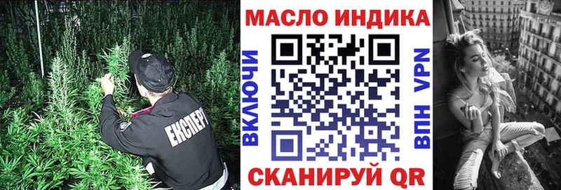 нарко площадка состав  Томари  mega сайт  Дистиллят ТГК Wax  наркотики 