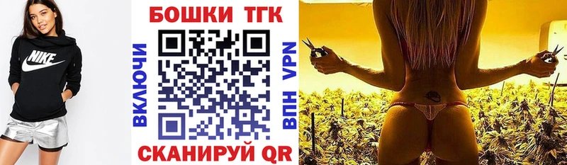Бошки Шишки марихуана  купить   Томари 